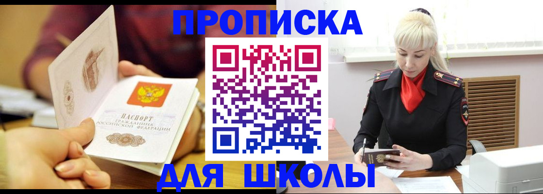 форма 3 в Карабулаке