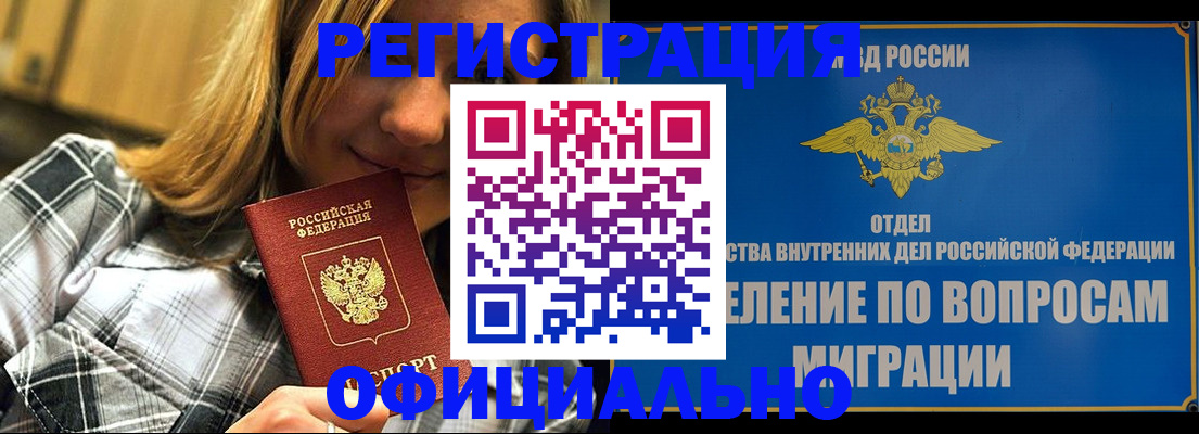 где прописаться в Карабулаке